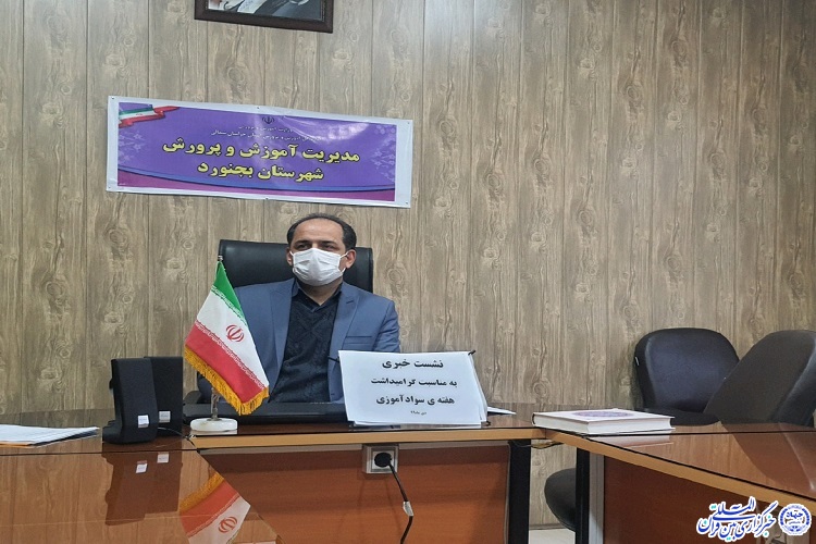 جذب 42 درصدی سوادآموزان بجنوردی در طرح شتاب&zwnj;بخش سواد آموزی