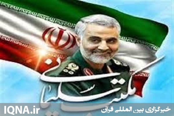 جامعه اسلامی نیازمند مربیان پرورش یافته در مکتب حاج قاسم است