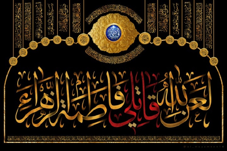 برگزاری دو نشست علمی به مناسبت شهادت حضرت زهرا(س)