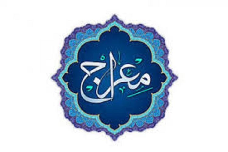 اجرای طرح مجازی «معراج» در کهگیلویهوبویراحمد اجرای طرح مجازی «معراج» در کهگیلویهوبویراحمد
