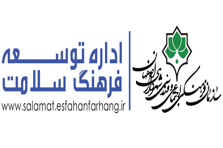 تولید و انتشار مجموعههای ویدئویی سلامت برای رسیدن به خانواده سالم تولید و انتشار مجموعههای ویدئویی سلامت برای رسیدن به خانواده سالم