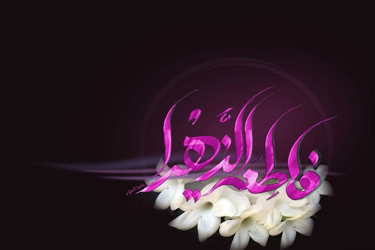 ارسالی/// مراسم عزاداری ایام فاطمیه در کرج برگزار می&zwnj;شود
