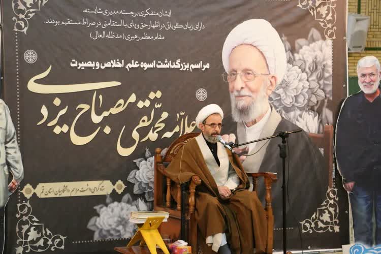 نقش آیت‌الله مصباح در تقویت نقد عالمانه و دفع گرایش‌های افراطی
