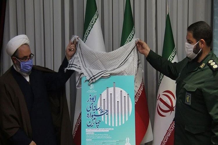 آغاز پذیرش آثار در جشنواره رسانه&zwnj;ای ابوذر در آذربایجان&zwnj;شرقی