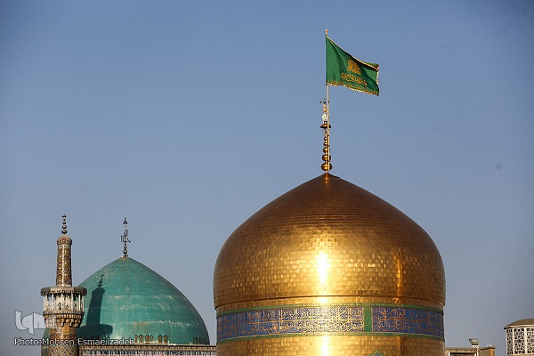 آستان قدس رضوی آستان قدس رضوی