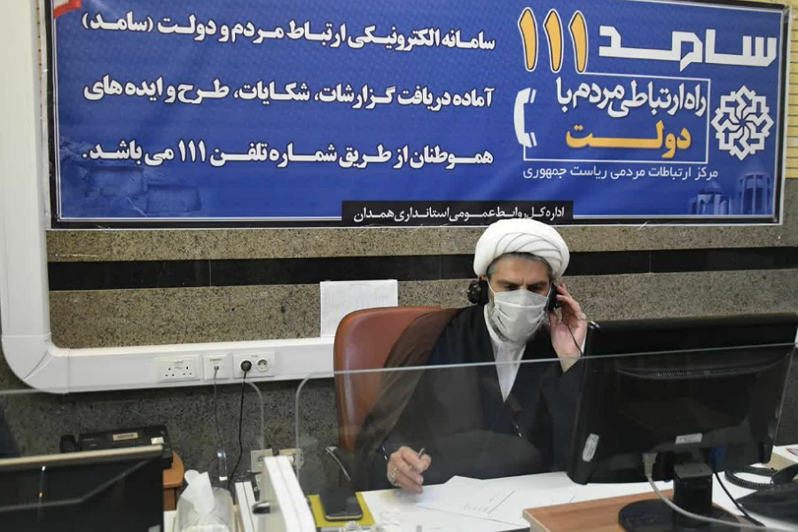 برگزاری مراسم ایام فاطمیه؛ بیشتر موضوع سوال همدانی&zwnj;ها از مرکز سامد