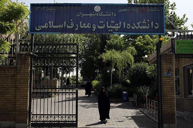 دانشجویان علوم قرآن از دغدغه‌ها و مشکلات می‌گویند / چشم‌انداز رشته الهیات چیست