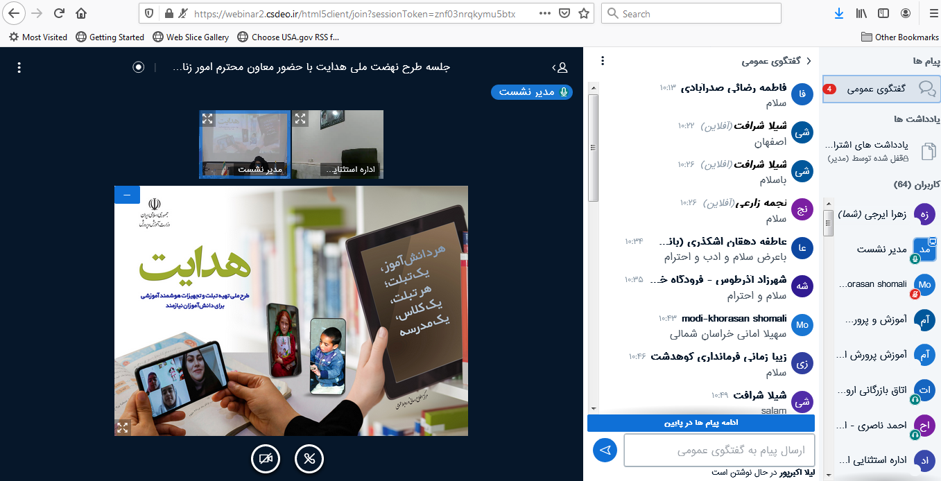خبرهای خوب برای بچه‌های خوب/ روند موفق خرید تبلت برای دانش‌آموزان نیازمند