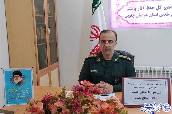 ارسالی فوری سه شنبه //// اعلام جزییات بدرقه و خاکسپاری پیکرهای شهدای خراسان&zwnj;جنوبی
