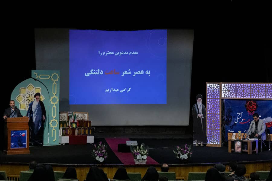 عکس | اختتامیه محفل ادبی عصر شعر «ساعت دلتنگی»