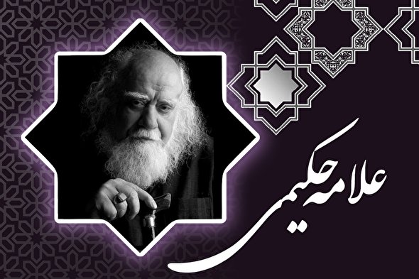 طرح | فاطمه(س)، ستون توحید و عدل