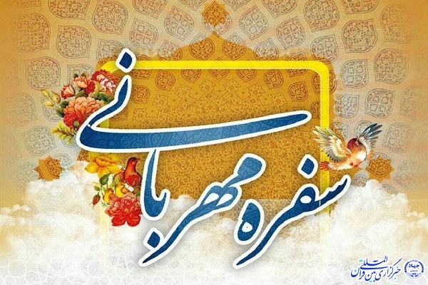 ارسالی فوری چهارشنبه لطفا /////// ۶۶۰ کارت خرید نان بین نیازمندان خراسان&zwnj;جنوبی توزیع شد