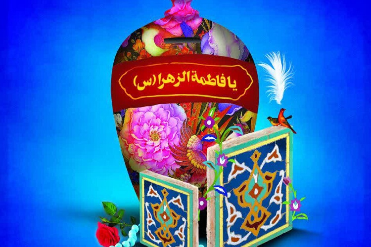 ارسلا// راهاندازی پویش «وقف فاطمی» توسط اوقاف قم ارسلا// راهاندازی پویش «وقف فاطمی» توسط اوقاف قم