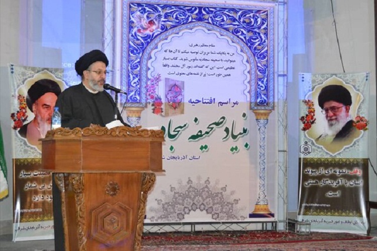 بنیاد &laquo;صحیفه سجادیه&raquo; در آذربایجان&zwnj;شرقی راه&zwnj;اندازی شد