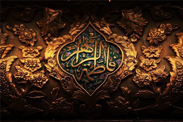 چشم&zwnj;اندازی به سیره سیاسی حضرت فاطمه(س)