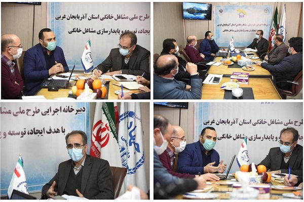ارسالی| ثبت&zwnj;نام بیش از هزار نفر در آذربایجان&zwnj;غربی در طرح ملی مشاغل خانگی