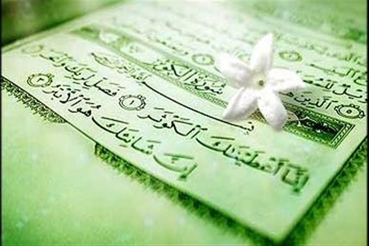 فضائل حضرت زهرا(س) در قرآن کریم