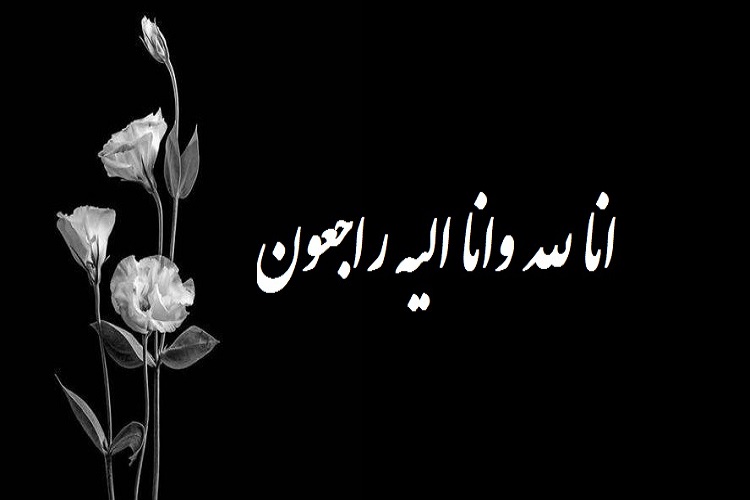 پدر شهید طهماسبی به فرزند شهیدش پیوست پدر شهید طهماسبی به فرزند شهیدش پیوست