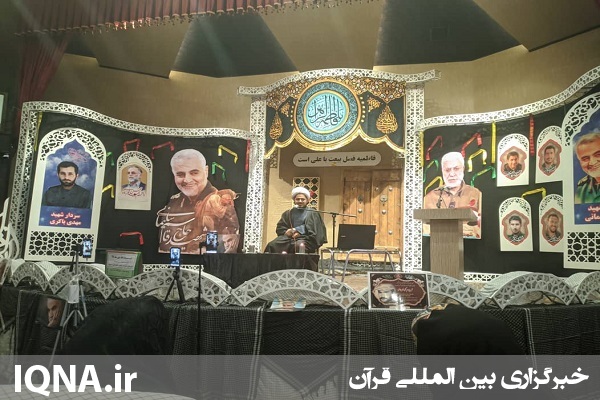 اختتامیه ویژه برنامه یاس کبود در اردبیل برگزار شد