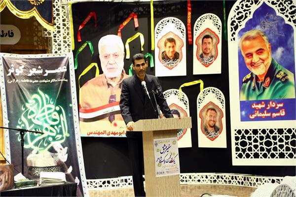 برگزیدگان شعر سفیر عشق در اردبیل معرفی شدند