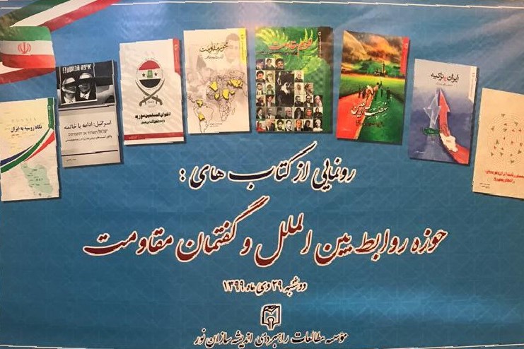 مکتب سلیمانی