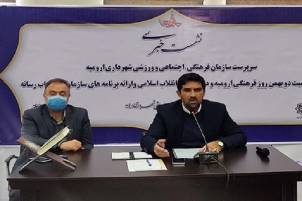 ارسالی| برگزاری جشنواره ملی عکاسی &laquo;از سرچشمه تا آبریز&raquo; در ارومیه