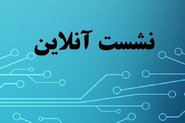 نشست &laquo;تکامل و آفرینش&zwnj;گرایی&raquo; برگزار می&zwnj;شود