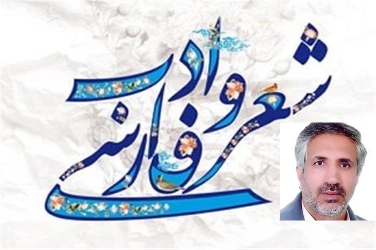 قرآن و شعر فارسی