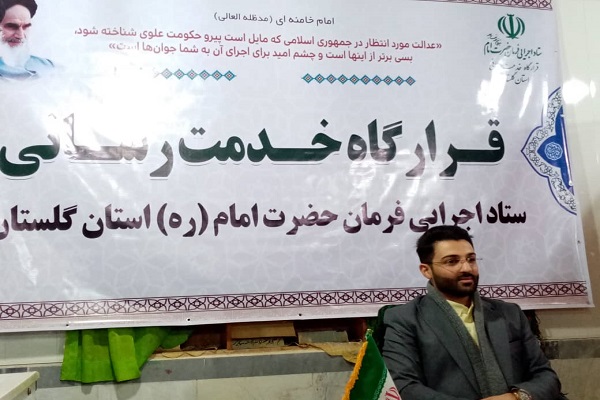 توزیع ۳۰ هزار بسته معیشتی در بین  افراد نیازمند در گلستان