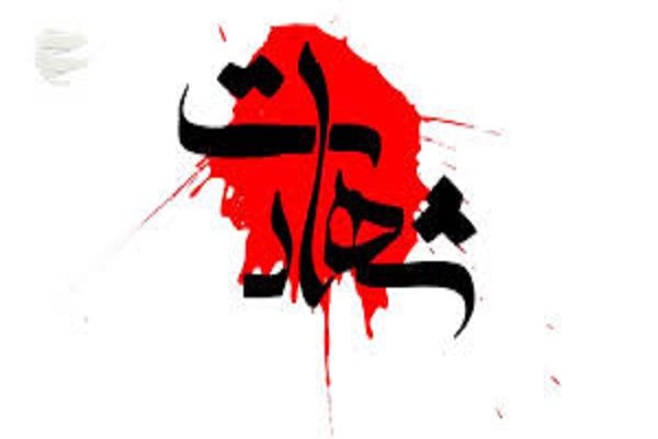 شهادت رمز بقا و روح مکتب جامعه اسلامی است