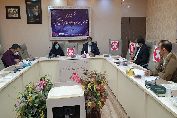 // ارسال نشود/// نشست توجیهی نوزدهمین آزمون سراسری حفظ و مفاهیم در لرستان برگزار شد
