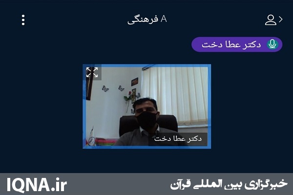 کارگاه مجازی &laquo;مهارت&zwnj;های شادکامی در زندگی&raquo; در جهاد دانشگاهی اردبیل برگزار شد