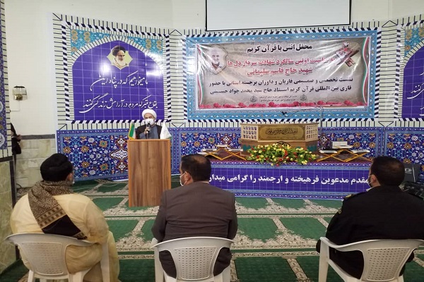 محفل انس با قرآن &laquo;به یاد سردار دلها&raquo; در سنندج برگزار شد