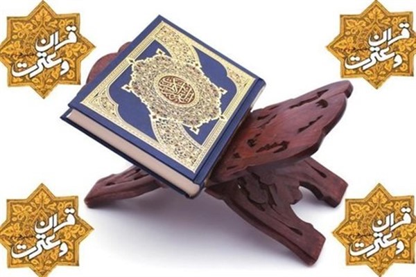 برتری نمایندگان خوزستان در جشنواره جامعةالقرآن الکریم و اهل&zwnj;البیت(ع)