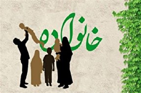 معضل کنونی خانوادهها گفتوگو نکردن با یکدیگر است معضل کنونی خانوادهها گفتوگو نکردن با یکدیگر است