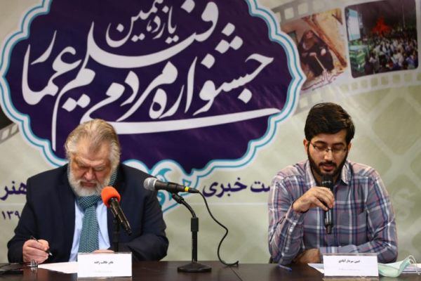جشنواره عمار به دنبال آزادی بیان است