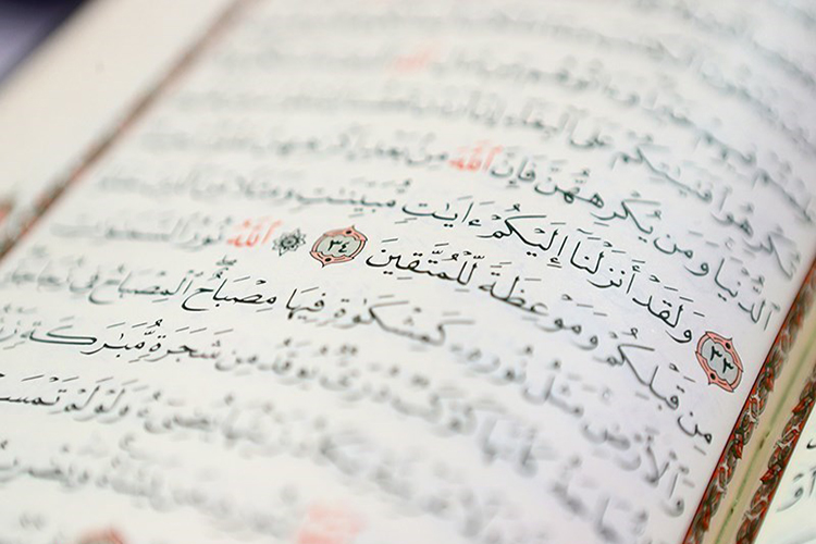 ختم گروهی قرآن به نیت تعجیل در فرج قائم آل محمد(ص) در یزد