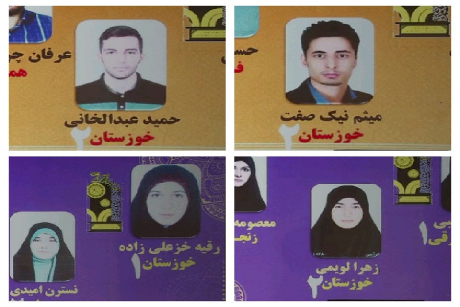 دانشگاه پیام نور خوزستان 