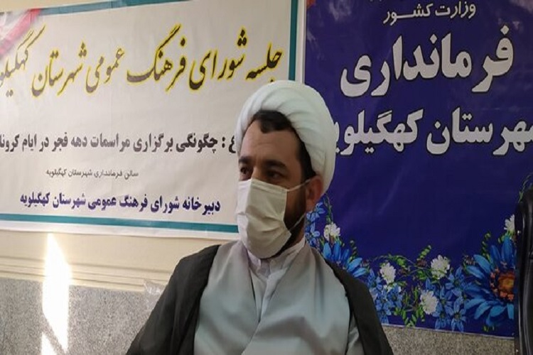 ارسالی /// ضرورت تشریح ویژه&zwnj;برنامه&zwnj;های دهه فجر از سوی ادارات