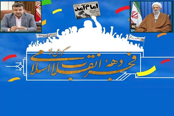 نهادها و دستگاه&zwnj;ها در تبیین ابعاد، اهداف و آرمان&zwnj;های انقلاب اسلامی اهتمام کنند