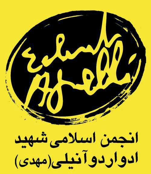 روز جهانی حجاب و به رسمیت شناختن حقوق زنان مسلمان/ تازه مسلمان آمریکایی: حجاب تعهد به خداست