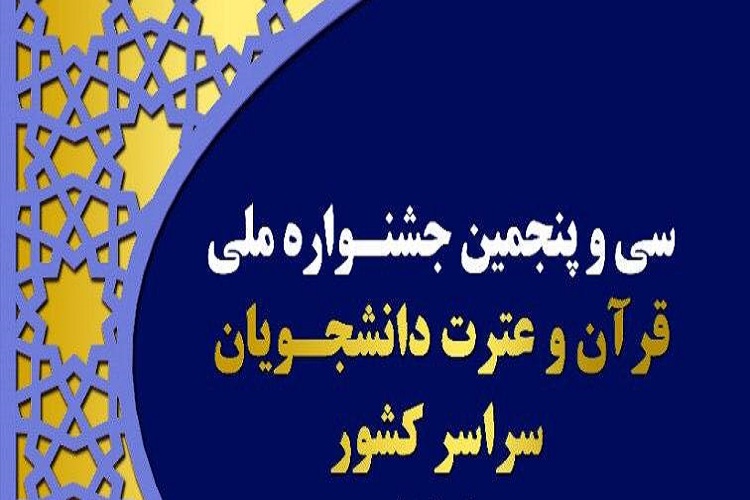 صدیقه رجایی