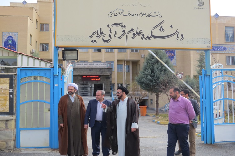 برگزاری نشست&zwnj; &laquo;انقلاب اسلامی، سیره فاطمی&raquo; در دانشکده علوم قرآنی ملایر