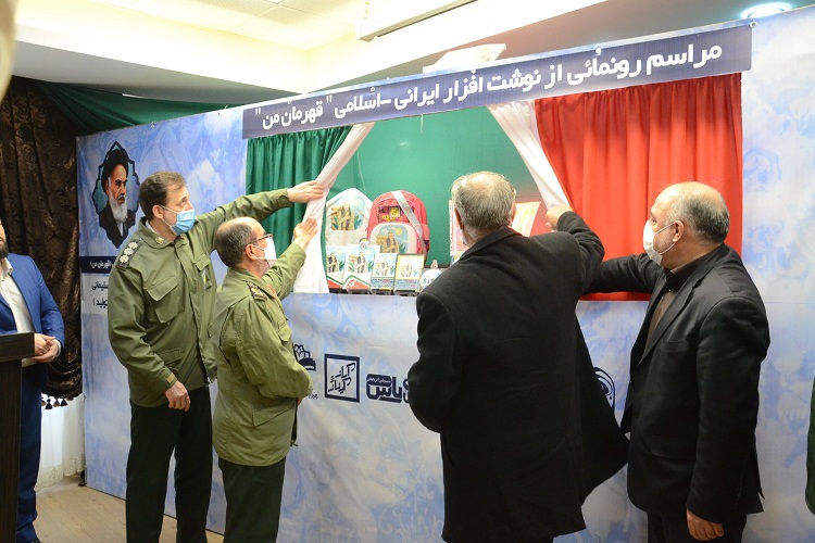 رونمایی از اولین محصولات فرهنگی و نوشت افزار ایرانی در تبریز