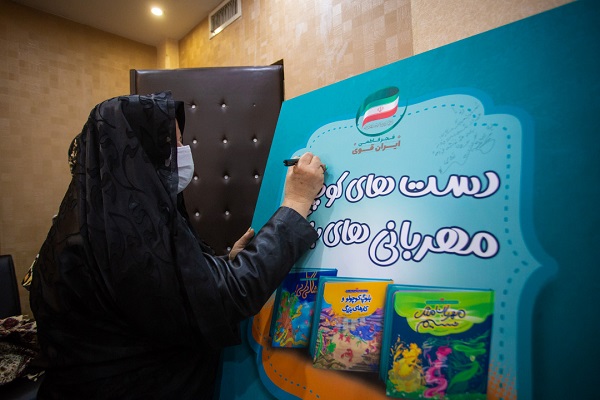 مجموعه کتاب «دستهای کوچک، مهربانیهای بزرگ» رونمایی شد + عکس مجموعه کتاب «دستهای کوچک، مهربانیهای بزرگ» رونمایی شد + عکس