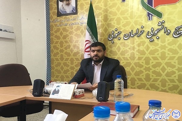 طرح جامع راه مهندسی توسط  بسیج دانشجویی خراسا&zwnj;ن&zwnj;جنوبی اجرایی می&zwnj;شود