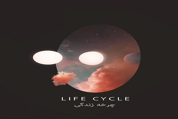 رونمایی از کتاب&zwnj;های &laquo; چرخه زندگی &raquo; و &laquo;راهنمای بهداشتی پیشگیری از کووید 19&raquo; در بروجرد