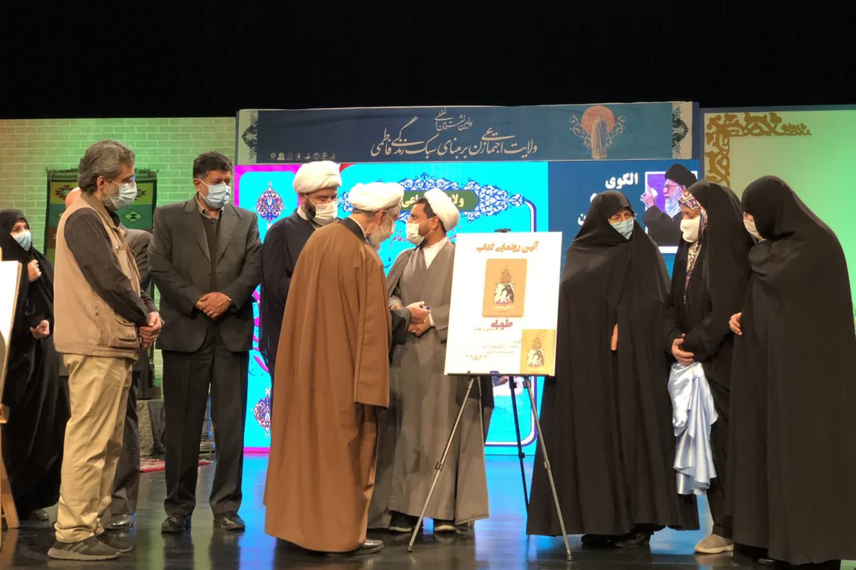 جایگاه بانوان مسلمان در عرصه‌های فرهنگ دینی و دفاع مقدس