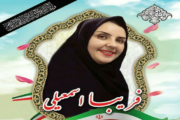 خدا حافظی با یکی از فرشتگان سپیدپوش اهری