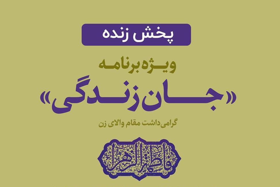 سهمیه‌بندی پست‌های مدیریتی؛ بیشترین ظلم به بانوان
